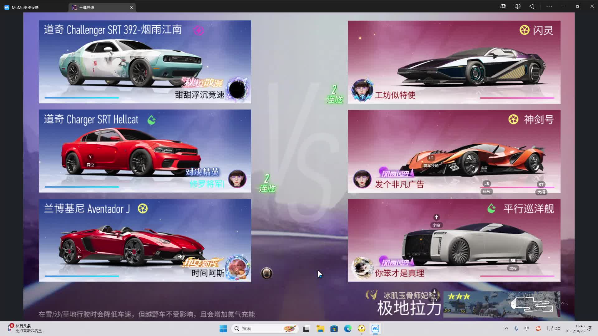 海无量的直播间。-片段2