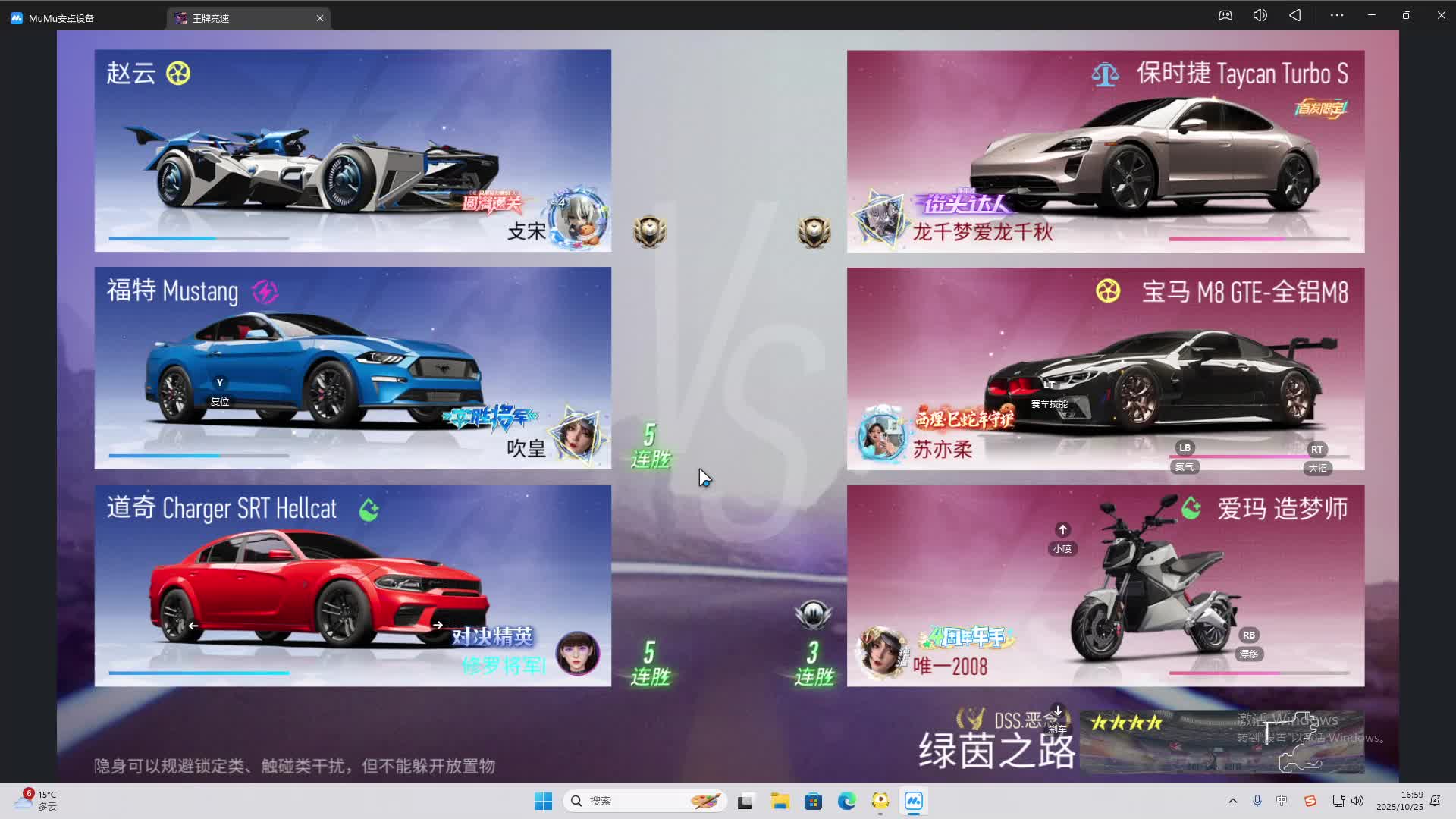 海无量的直播间。-片段2