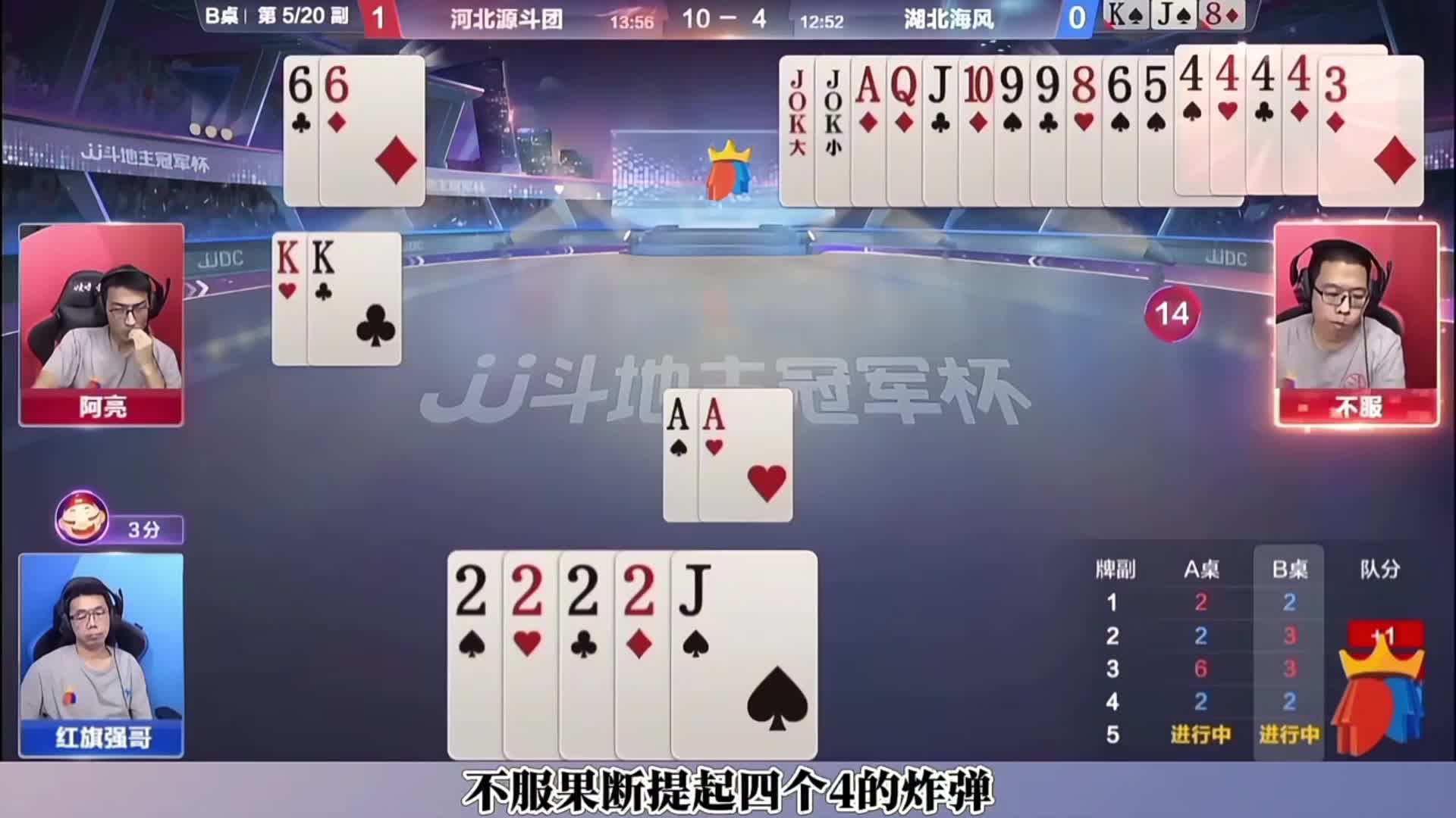 红旗强哥封神炸点，这完全是打出了明牌视角啊