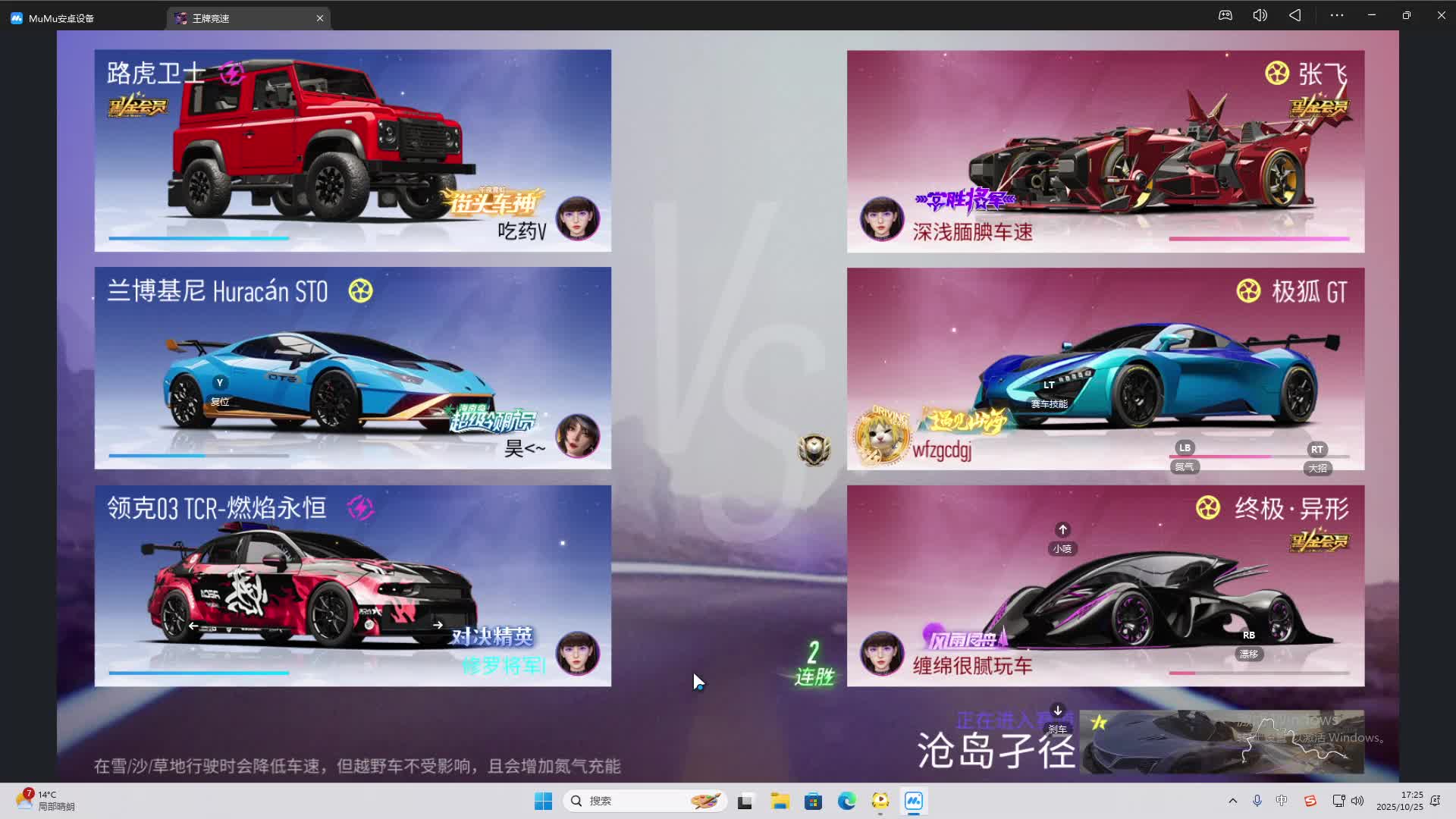 海无量的直播间。-片段2