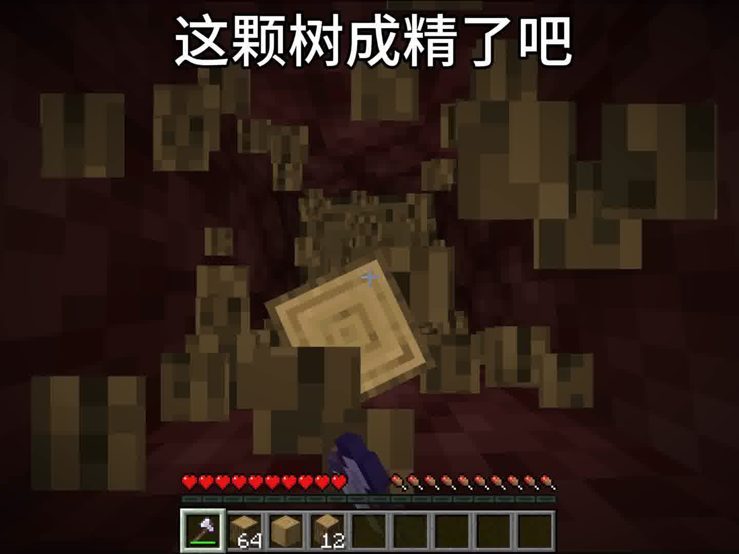 这颗树成精了吧