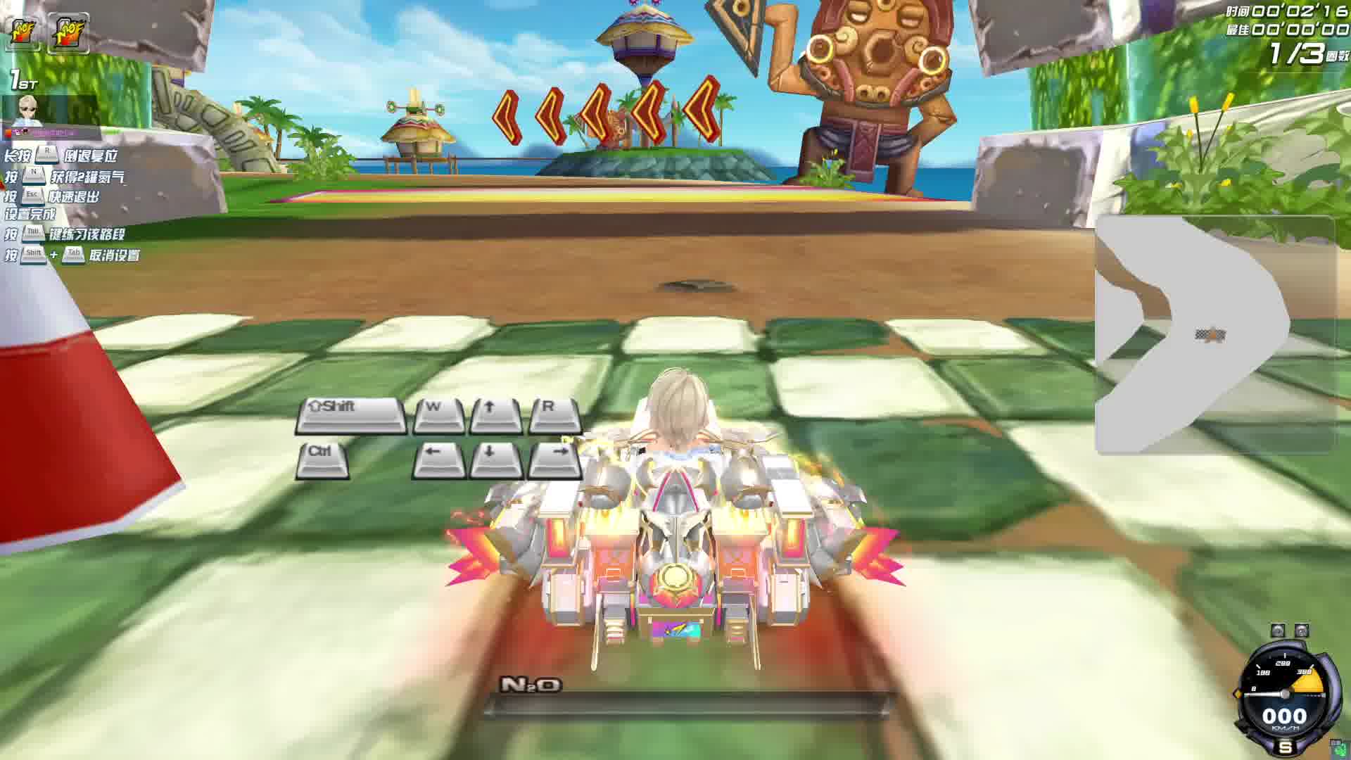 松前卡气超级票-片段3