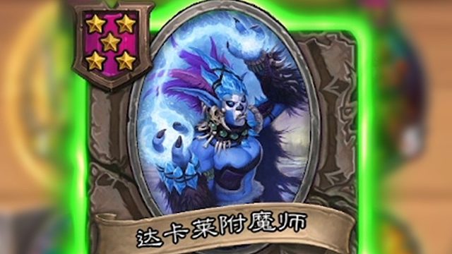 七费拿到附魔师的沃恩！资源已经多到看不懂了！