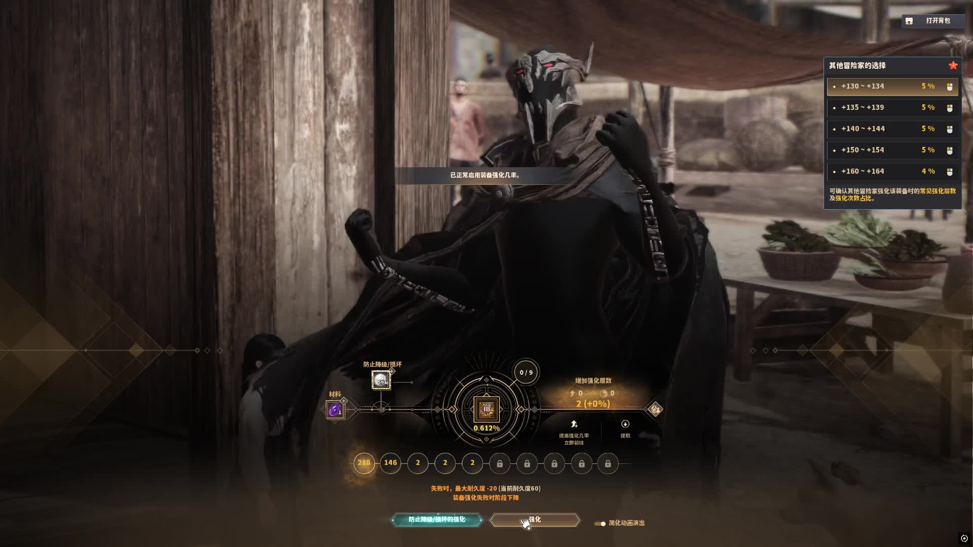 黑冥星盾牌两手 Black Desert 2025.11.03 - 17.21.39.02.DVR 截取视频