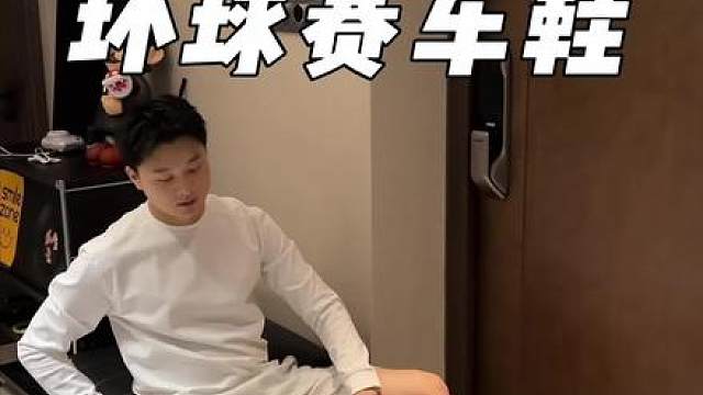 完全看不出来是双增高鞋！ 但是穿上就自信了！脚感也巨舒服！