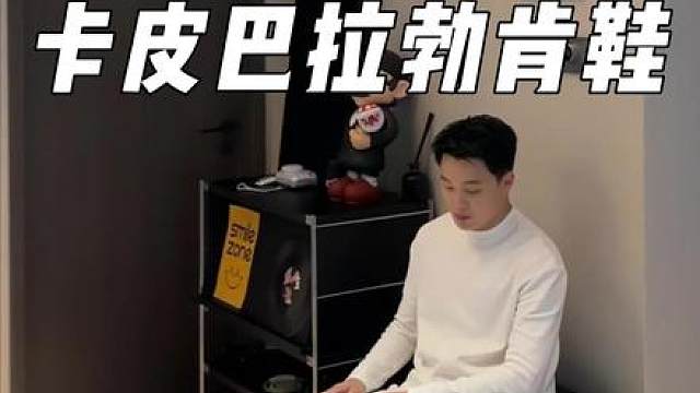 这种一脚蹬真的太方便了！ 又可爱又好穿！