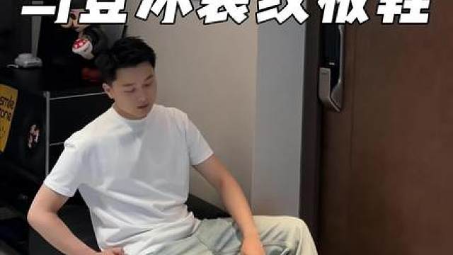 真的太舒服了这双鞋！ 从没见过这么好穿的板鞋！