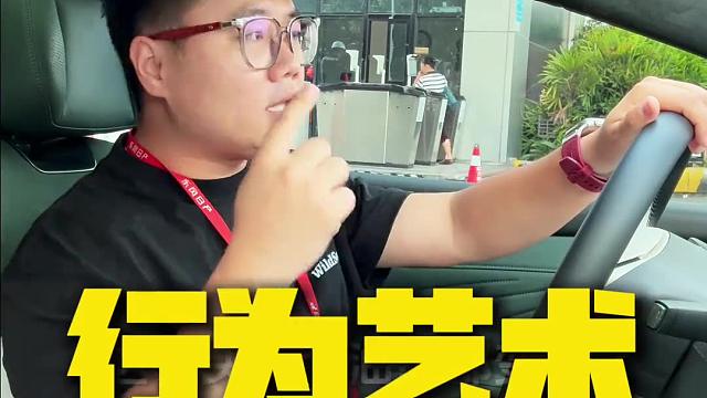 大脚踩油门才是真正爱惜你的车