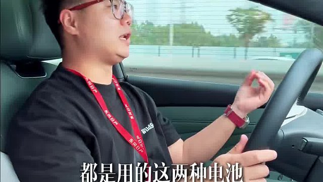 买电车选磷酸铁锂还是三元锂？