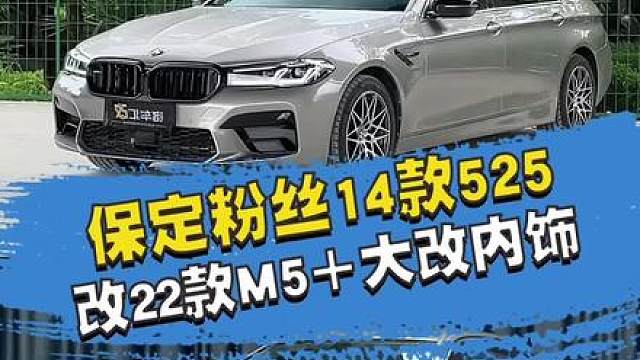 这位00后的粉丝非常有自己的想法！