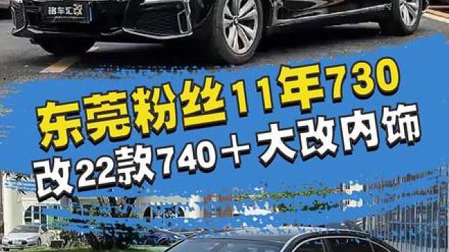 大学生粉丝的这番操作你们看得懂吗？