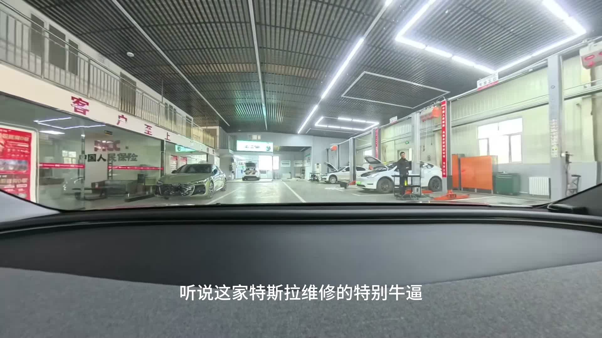 特斯拉要做哪些保养