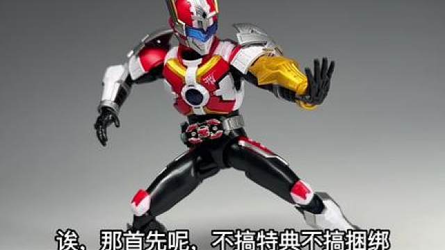 才79块钱？你看！又卷！铠拼Z刑天铠甲性价比到底多强？结构新设计！还有预涂装！