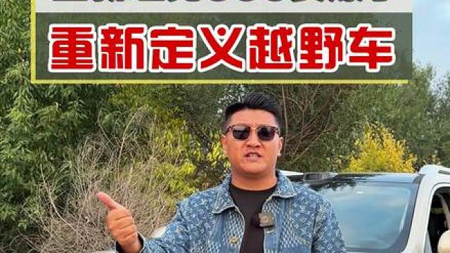 全新坦克500各项拉满，能卖爆都是有原因的