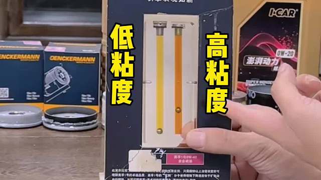 90%的卡罗拉油耗高，都是用了这些品质的机油