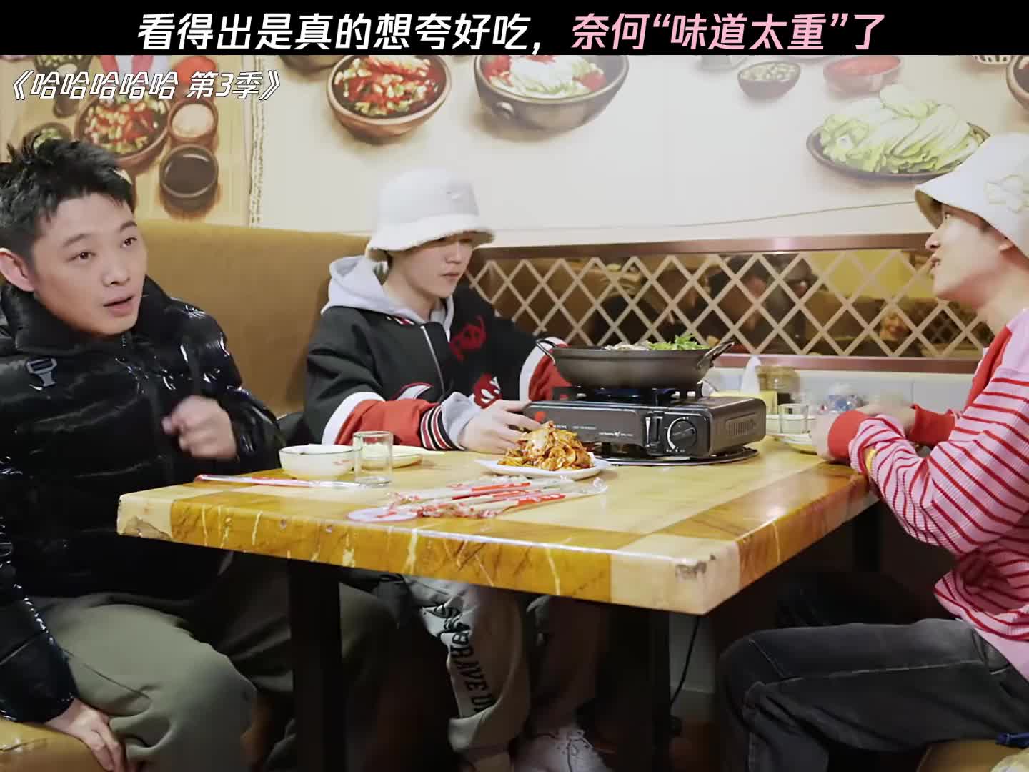 想赞美味却因味浓而难出口