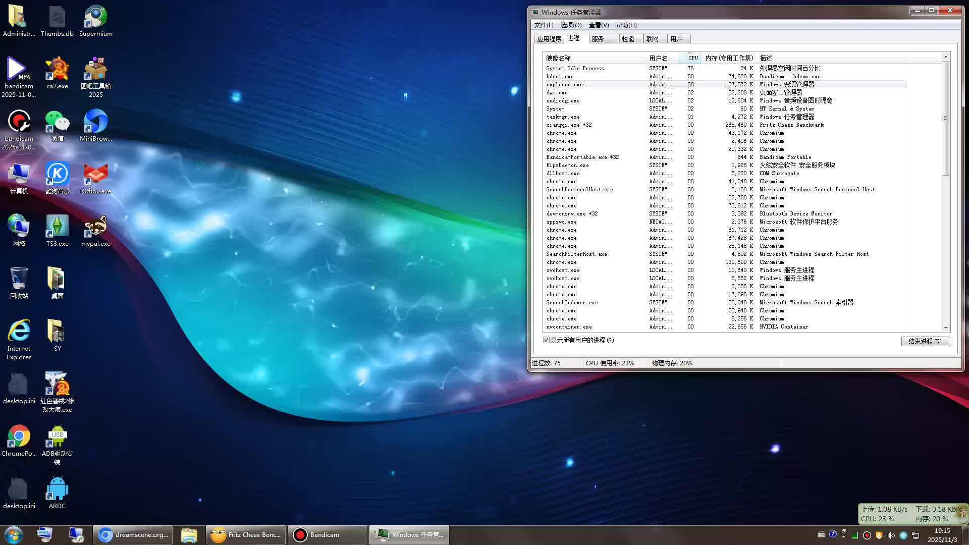 HP268兆芯国产CPU主机WIN7大战dreamscene（1080P WMB动态桌面壁纸CPU占