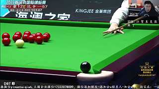 11.3 一諾臺(tái)球解說(shuō)直播名場(chǎng)面