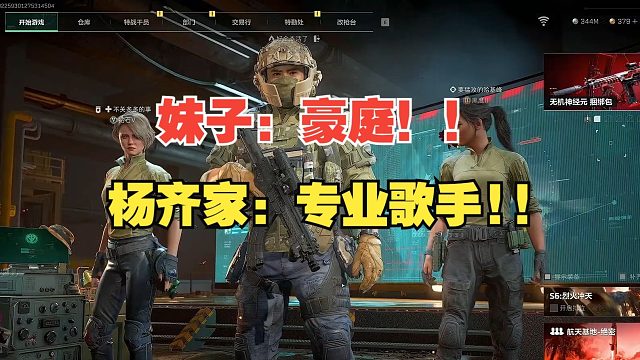 杨齐家唱歌我是专业的!!