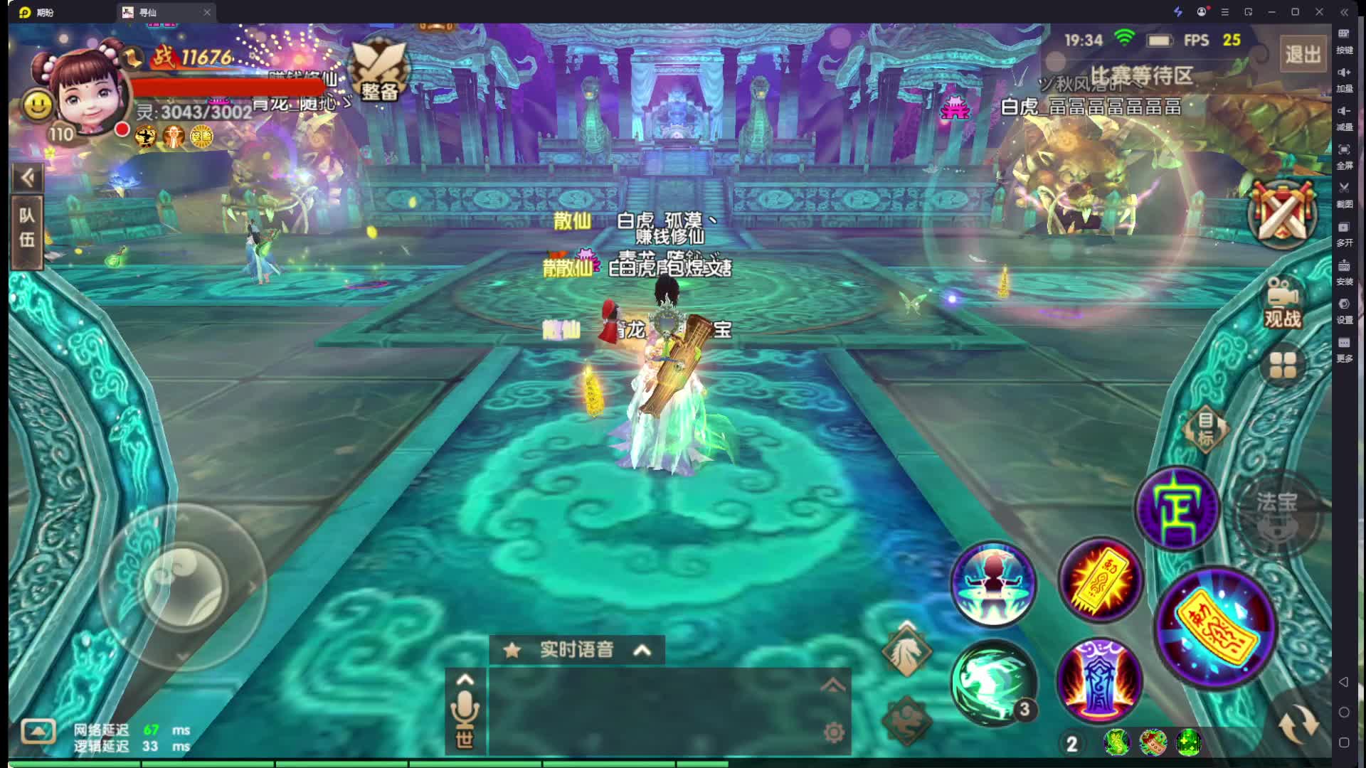 11月3日ヅ秋风落叶ペVS赚钱修仙