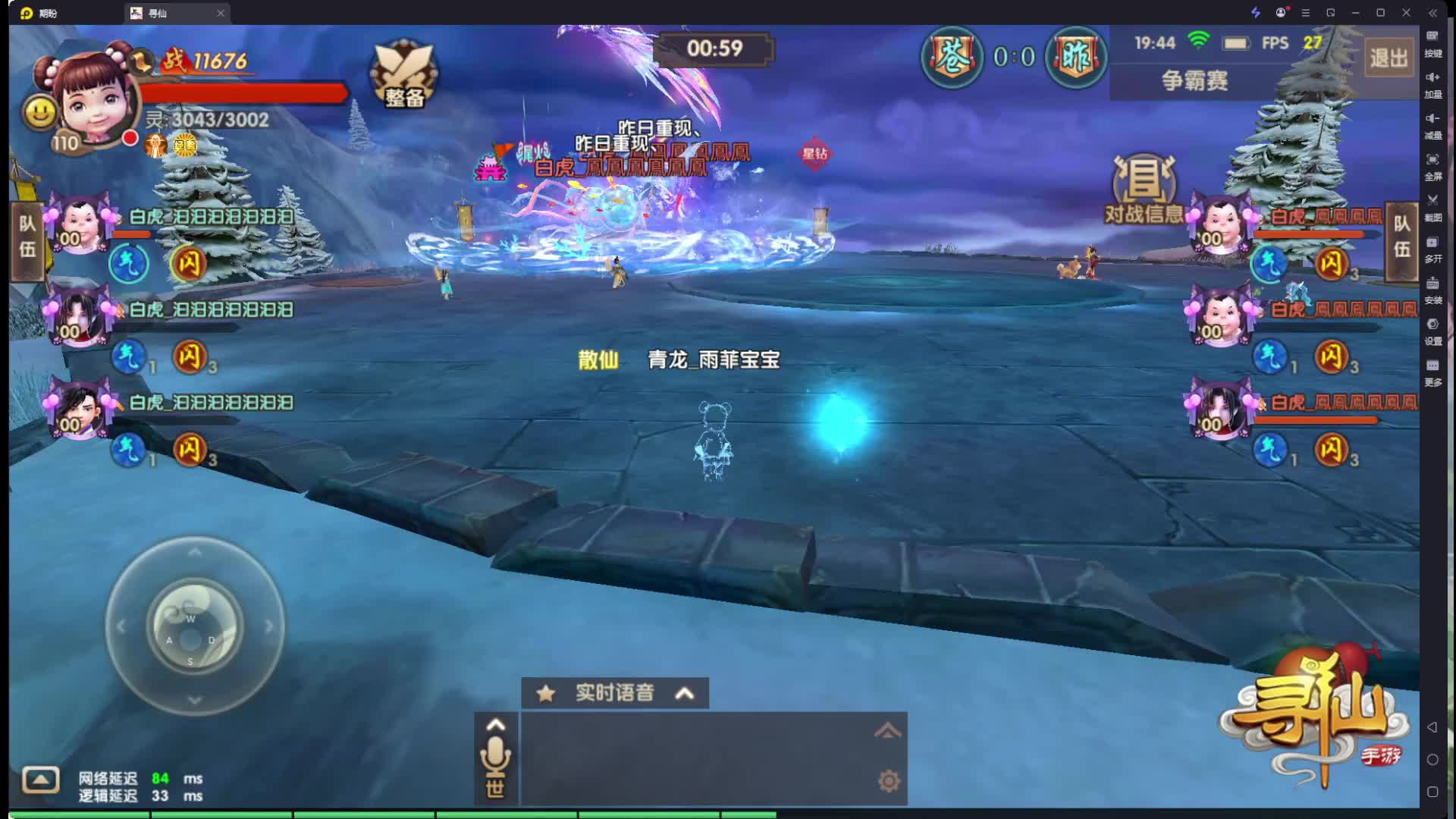 11月3日苍山洱海°VS昨日重现、