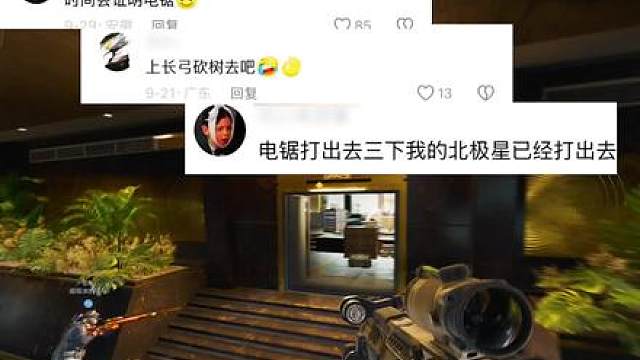 时间会证明电锯