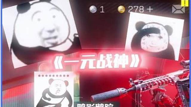 长官拯救一元大兵，队伍却有内鬼