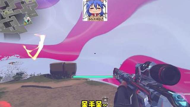 只要有中路的图进攻方会比防守更好玩莽侠