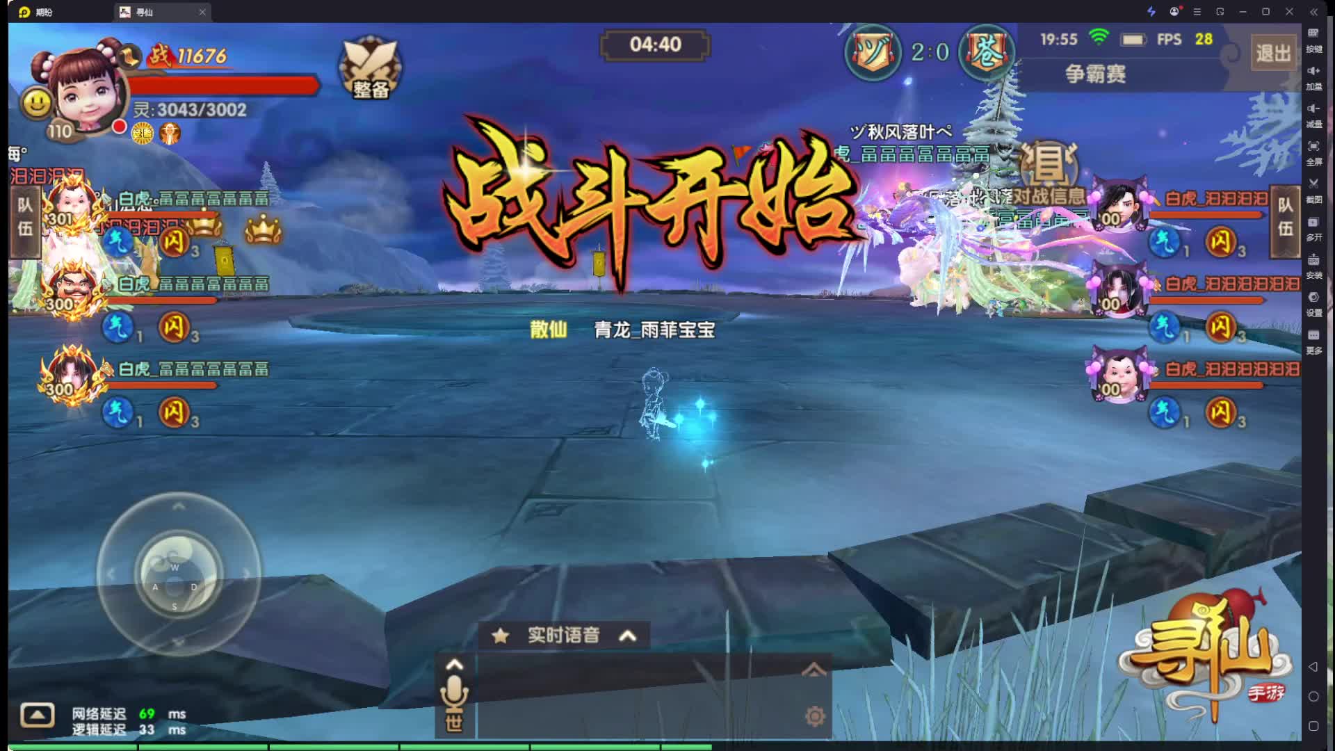 11月3日ヅ秋风落叶ペVS苍山洱海°