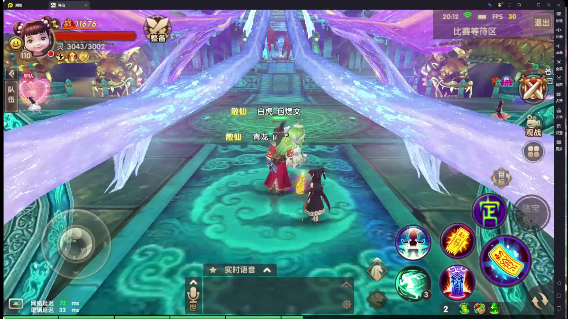 11月3日昨日重现、VS苍山洱海°