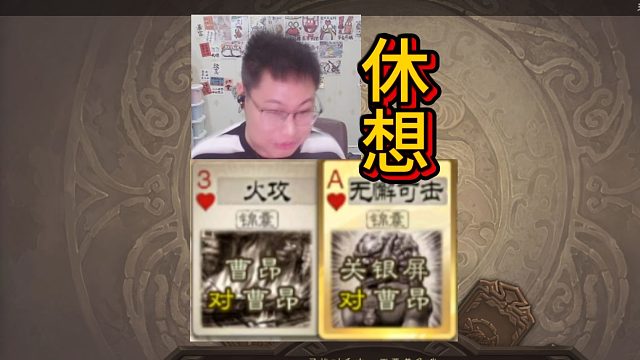 担子，休要伤害自己！！