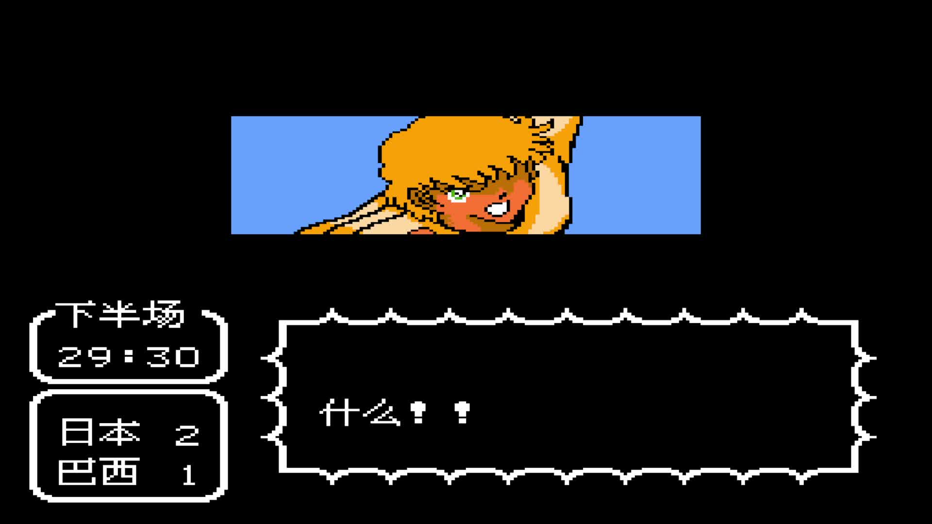 决赛前还是练级要紧