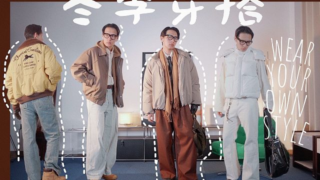 【实测两周】5件羽绒/夹克不过臃肿：通勤/户外/约会一套解决秋冬穿搭、羽绒服、显瘦、不臃肿、通勤穿