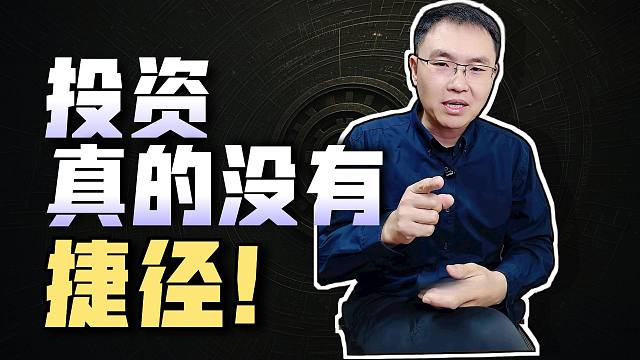 4000点何时真正突破？为何大盘红了还亏钱？