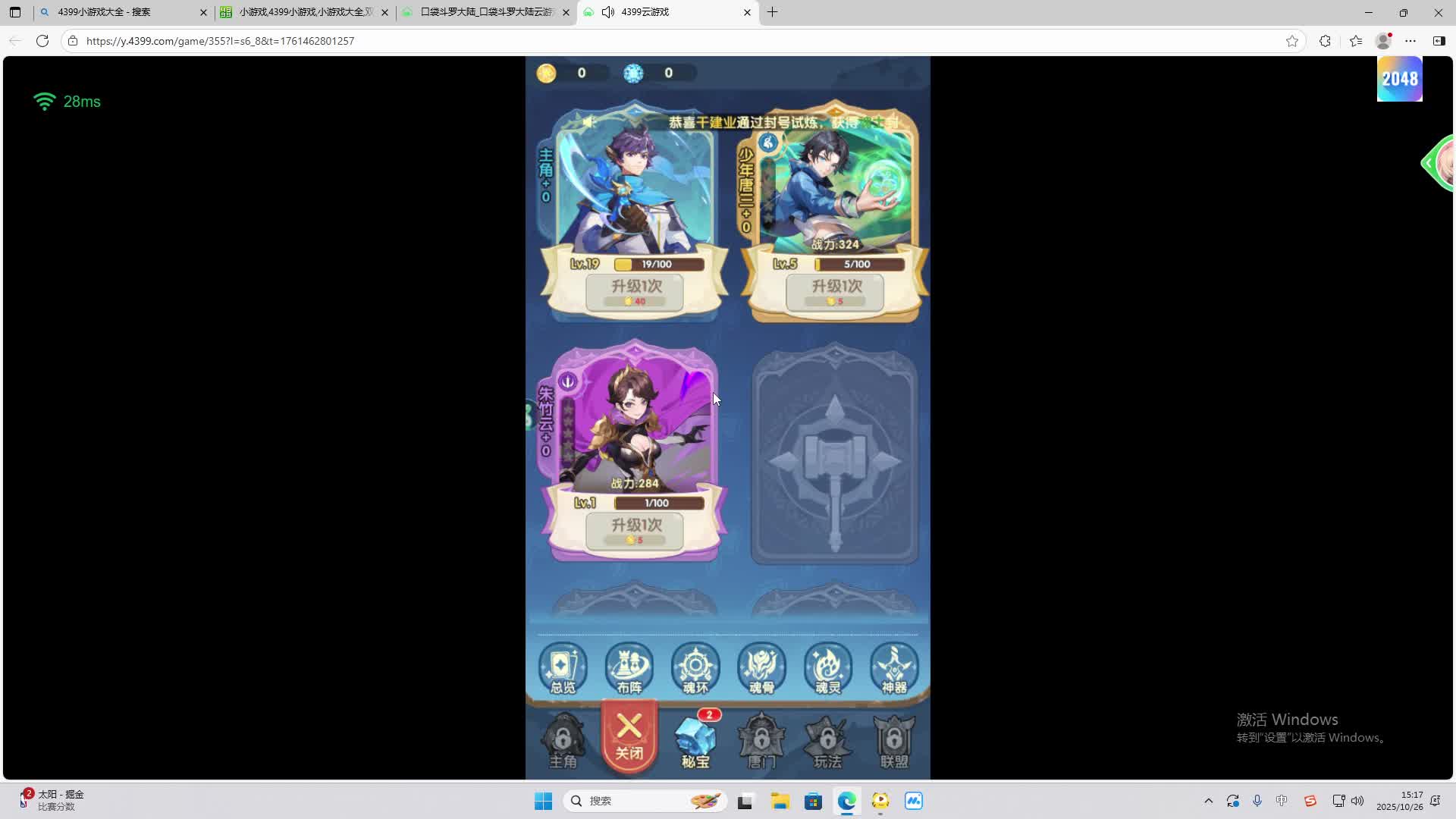 海无量的直播间。-片段1