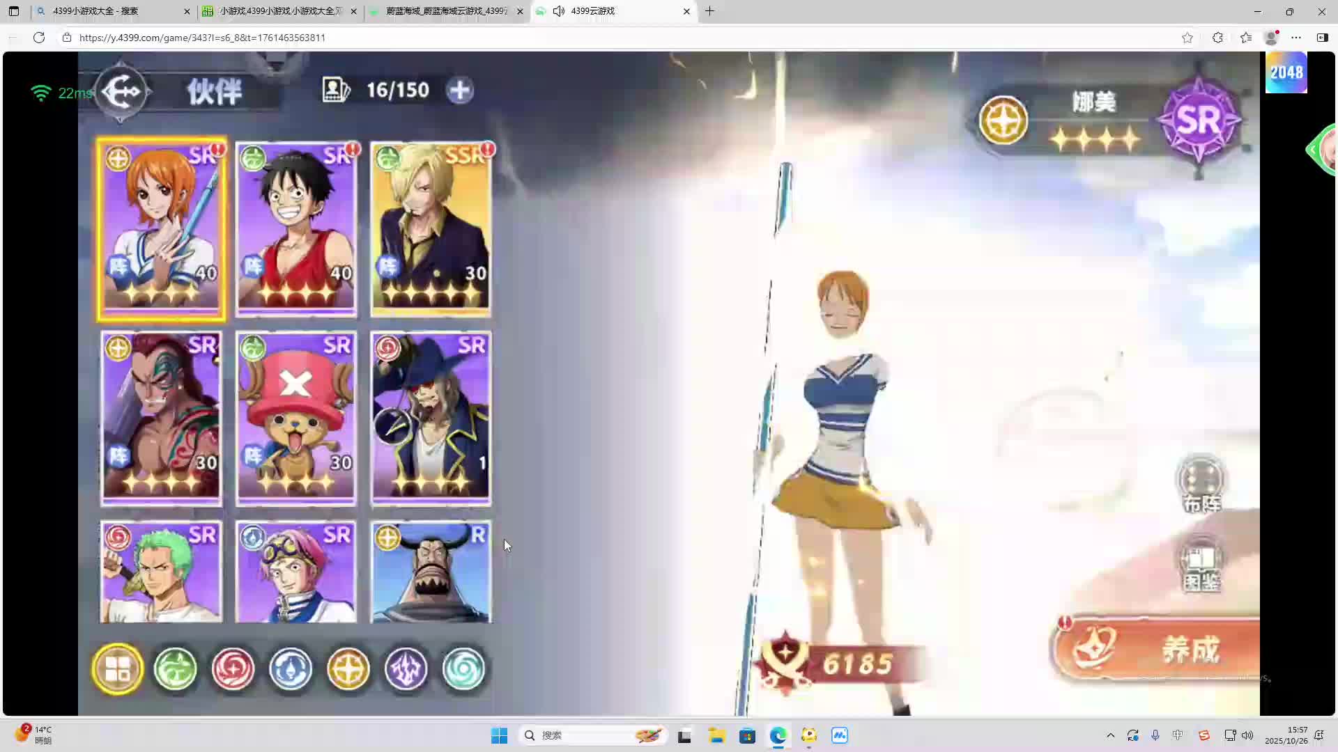 海无量的直播间。-片段2