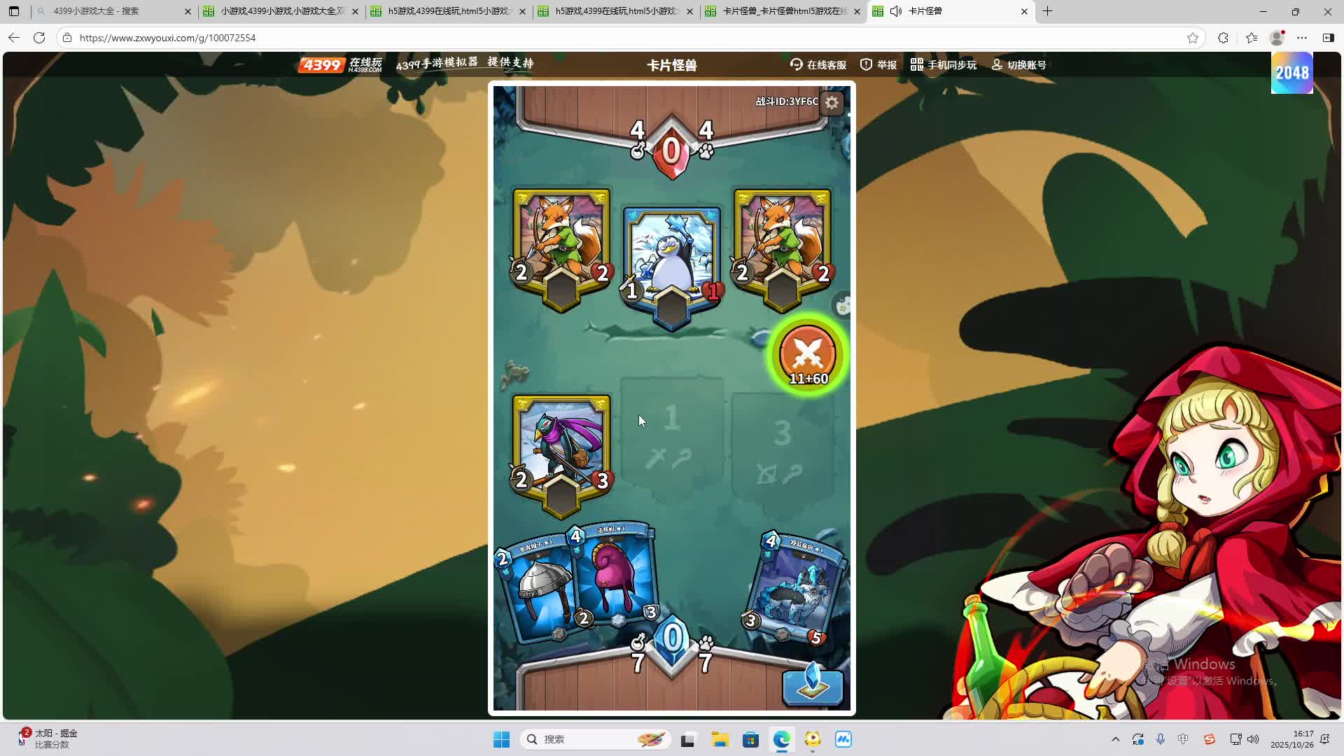 海无量的直播间。-片段2