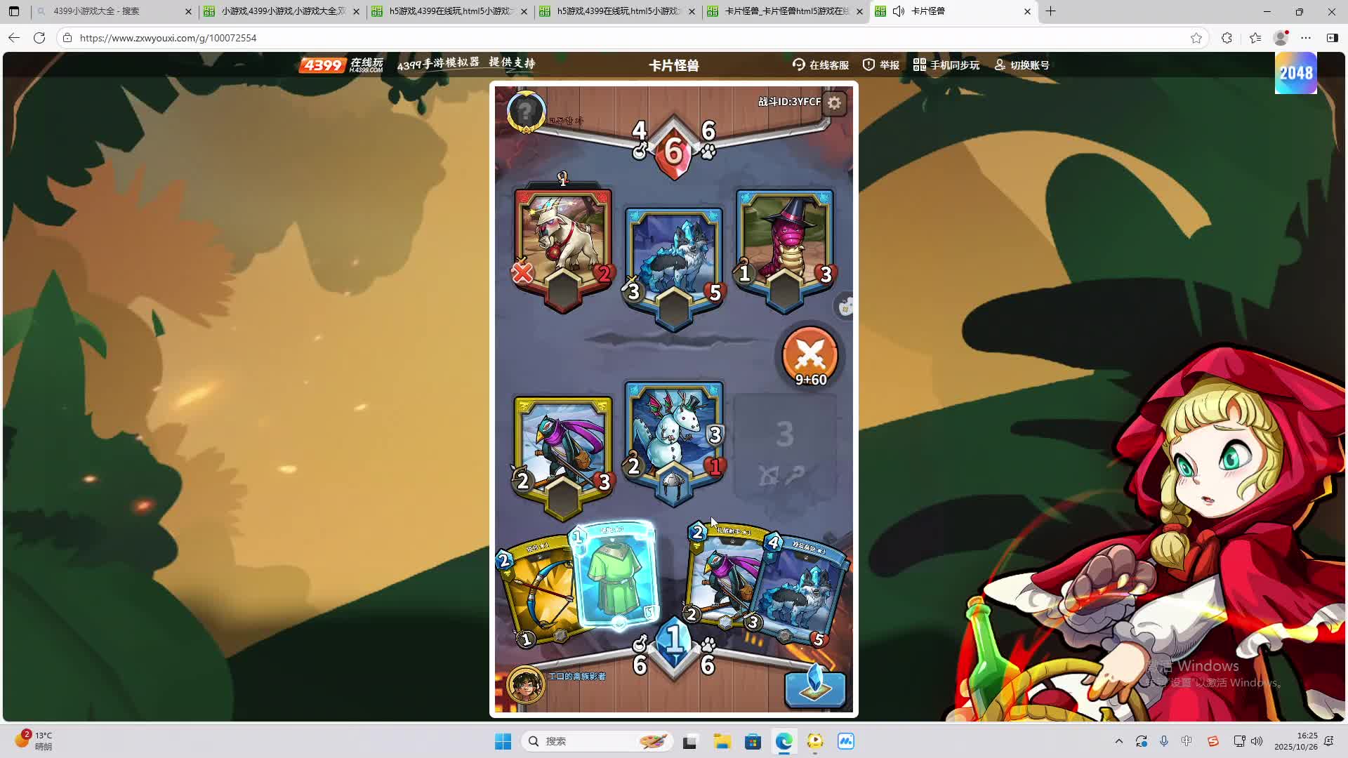 海无量的直播间。-片段2