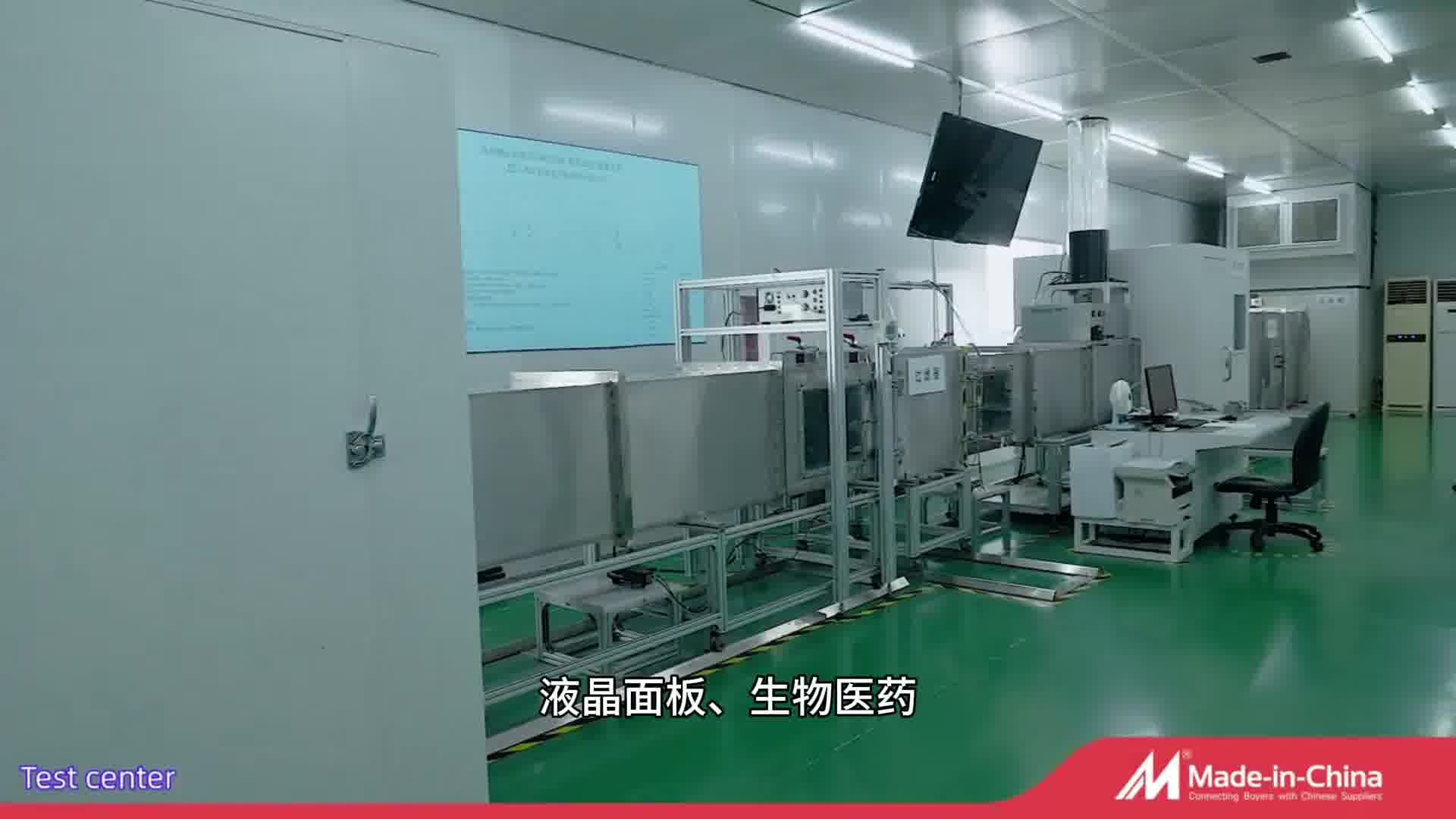 重磅参展商亮相 | FUTAI TECHNOLOGIES SDN. BHD.