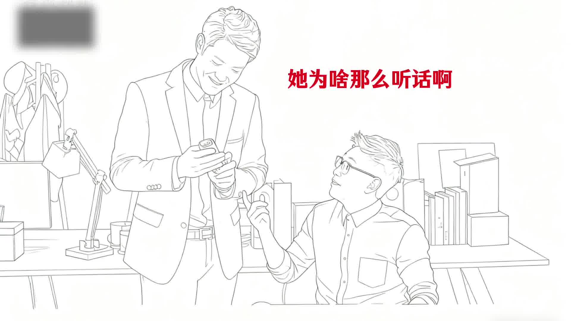 女孩一定要远离有香味的男人 他们有猫腻啊 哈哈