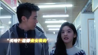 大膽狂徒！買什么衣服？