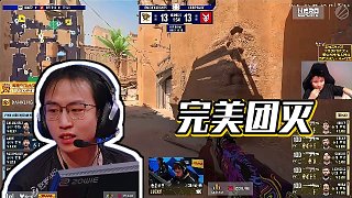 【DANK1NG】完美團(tuán)滅