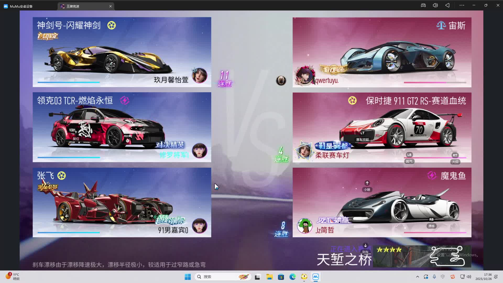 海无量的直播间。-片段2