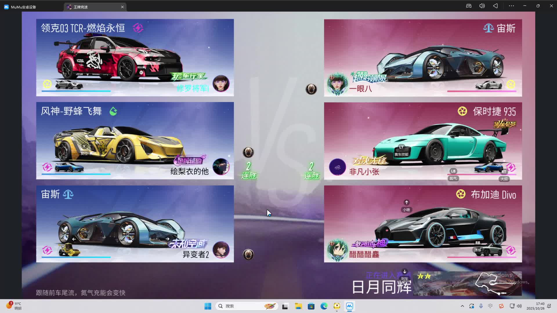 海无量的直播间。-片段2