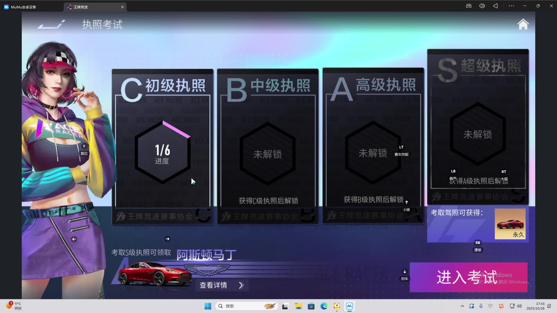 海无量的直播间。-片段2