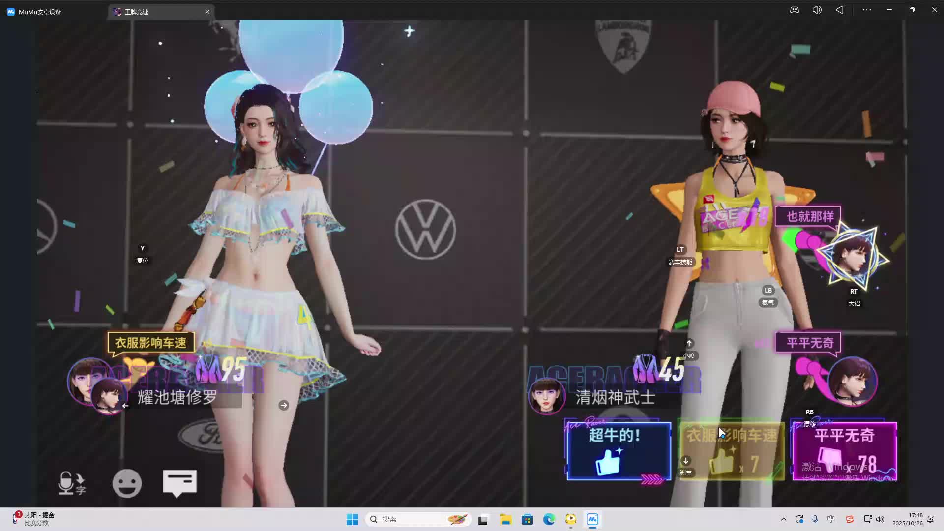 海无量的直播间。-片段2