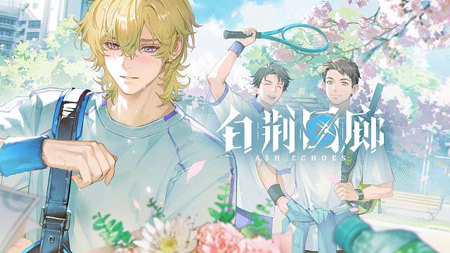 新增记忆烙痕展示 明日暄风