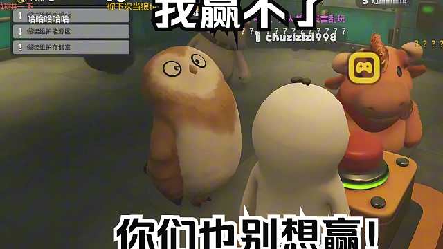 楚河阿呆身份被好人识破，直接化身搅屎棍，猛搅！