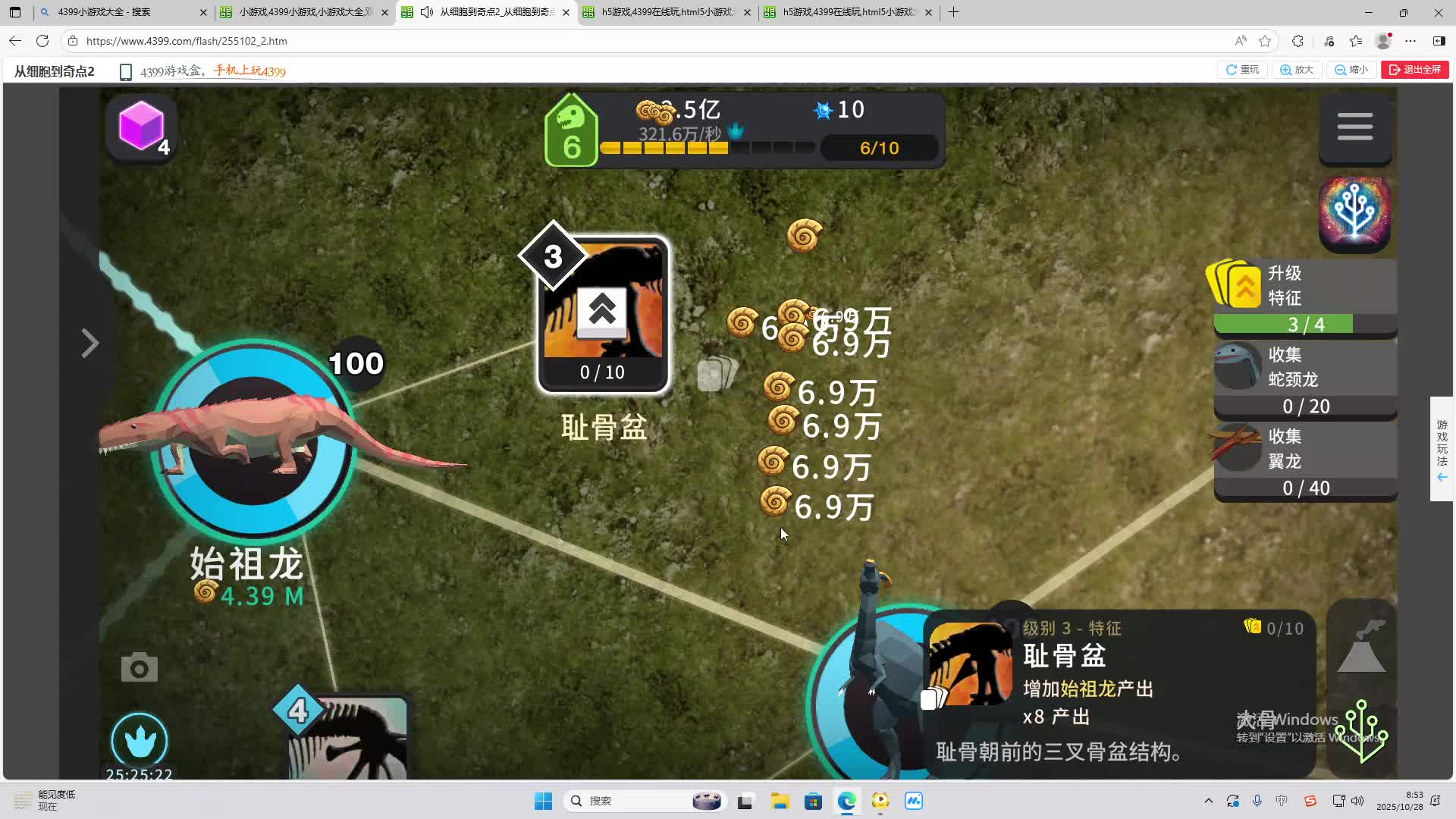 海无量的直播间。-片段2