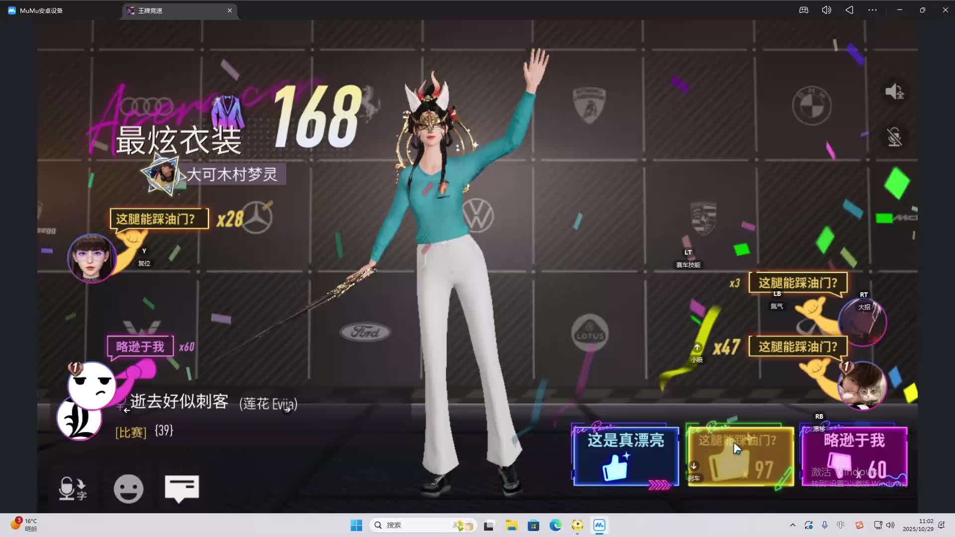 海无量的直播间。-片段2